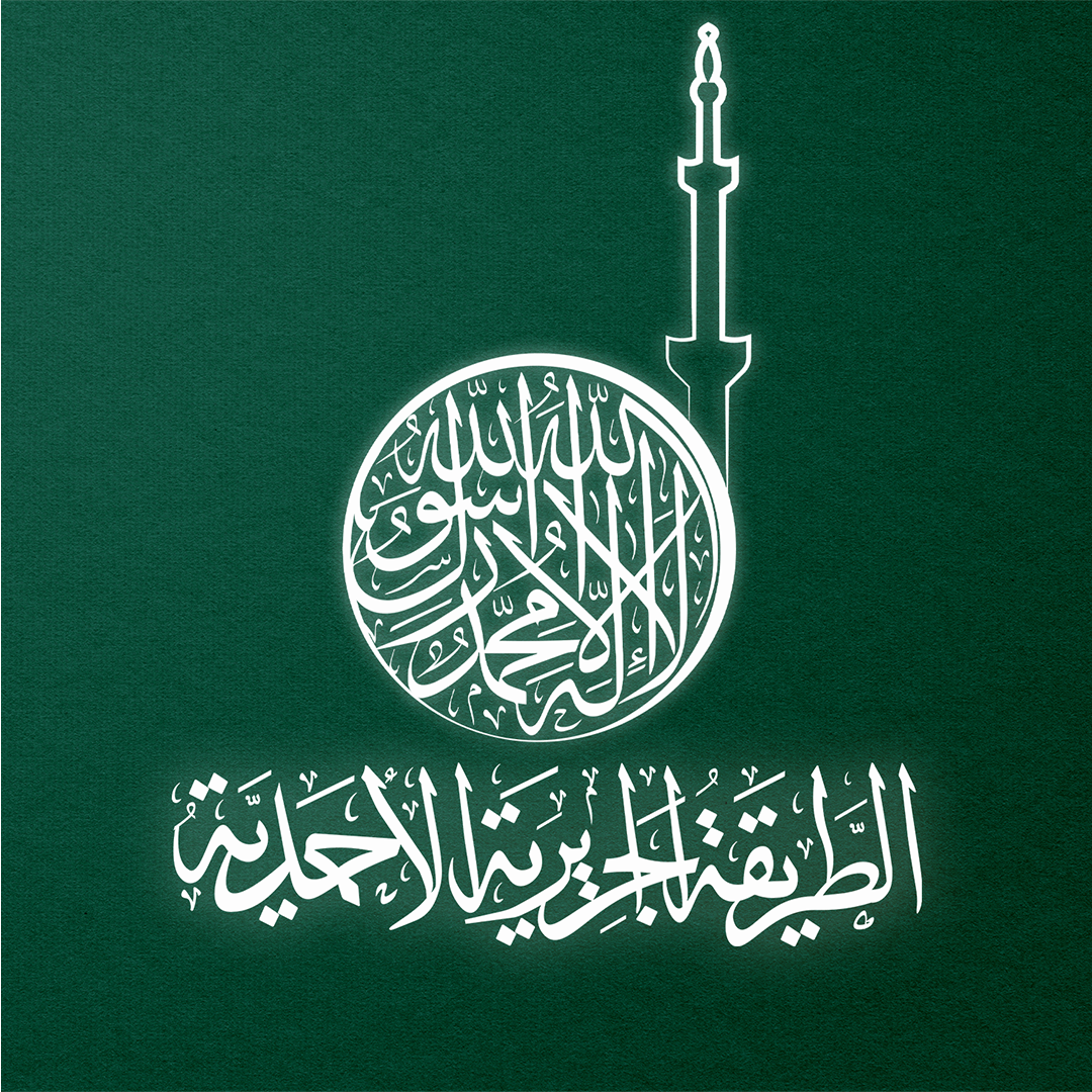 تعريف بالطريقة